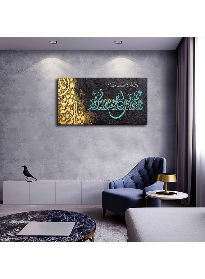لوحات جدارية بخط عربي، طبقات لوحات قماشية، زينة منزلية إسلامية، لوحات لآيات قرآنية لغرفة المعيشة وغرفة النوم بدون إطار (20x40 بوصة) - Image 4