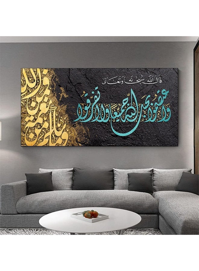 لوحات جدارية بخط عربي، طبقات لوحات قماشية، زينة منزلية إسلامية، لوحات لآيات قرآنية لغرفة المعيشة وغرفة النوم بدون إطار (20x40 بوصة) - Image 5