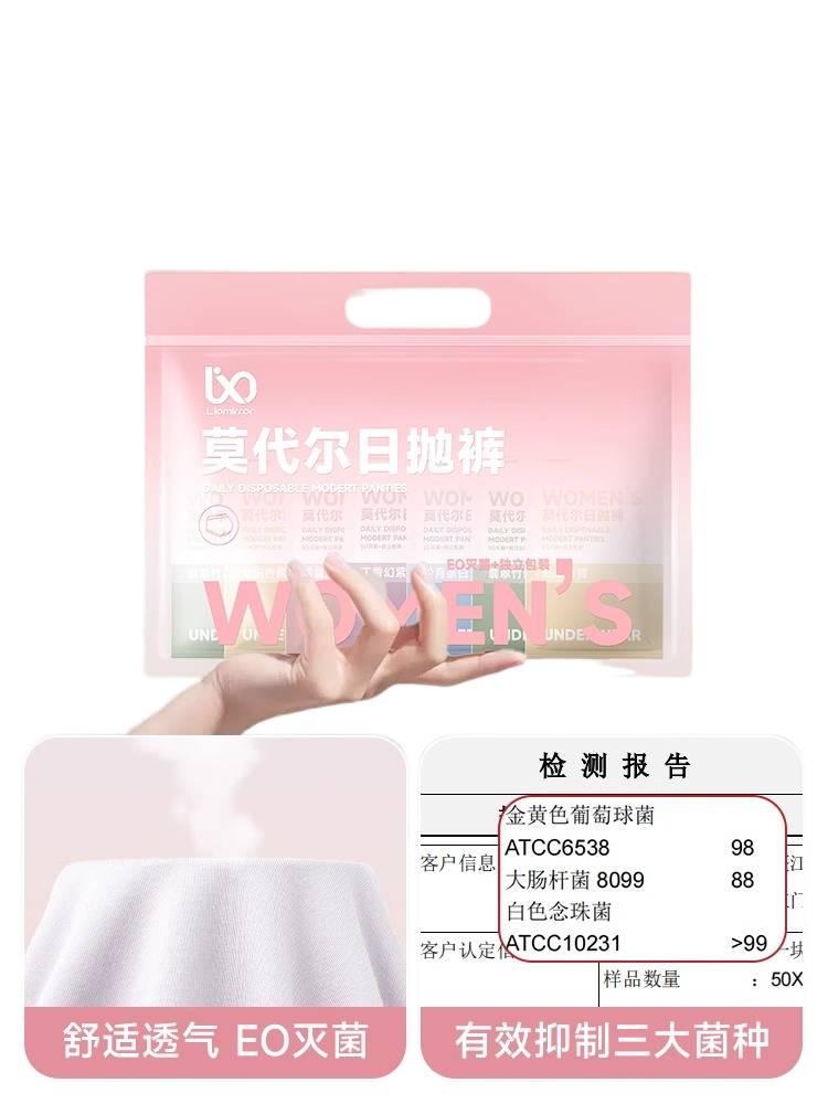 5 Pack Disposable Underwear Women High Waist Maternity No wash Postpartum Recovery Sterile Travel Cotton Size L - Image 1