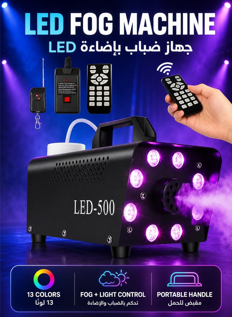 WALALLA Upgraded 500W Fog Machine with 13-Color LED Lights - 2000CFM High-Output Smoke Effect | Wireless & Wired Remote Control | Indoor/Outdoor Party & Stage Use (Halloween/Wedding/DJ) - Image 1