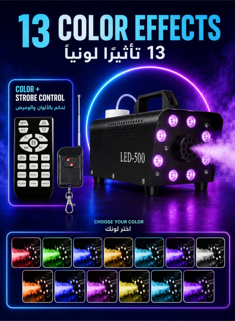 WALALLA Upgraded 500W Fog Machine with 13-Color LED Lights - 2000CFM High-Output Smoke Effect | Wireless & Wired Remote Control | Indoor/Outdoor Party & Stage Use (Halloween/Wedding/DJ) - Image 3