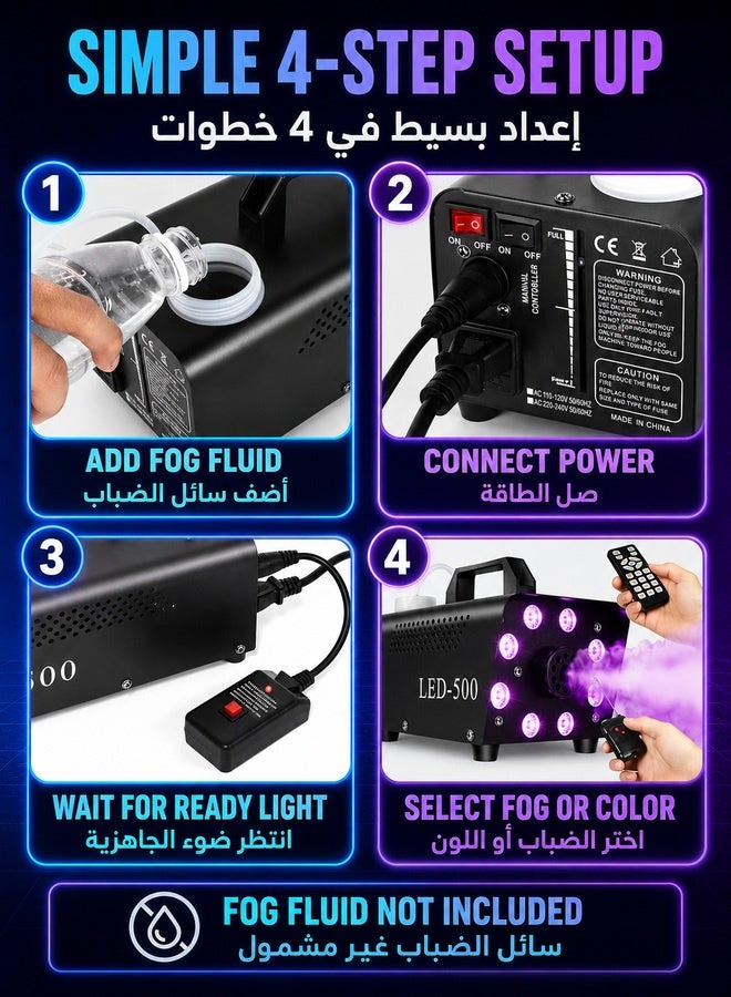 WALALLA Upgraded 500W Fog Machine with 13-Color LED Lights - 2000CFM High-Output Smoke Effect | Wireless & Wired Remote Control | Indoor/Outdoor Party & Stage Use (Halloween/Wedding/DJ) - Image 5