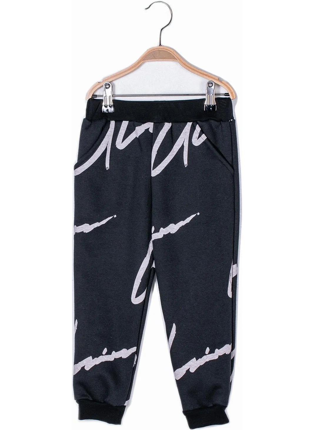 زيلاند Boy's Pocket Patterned Sweatpants