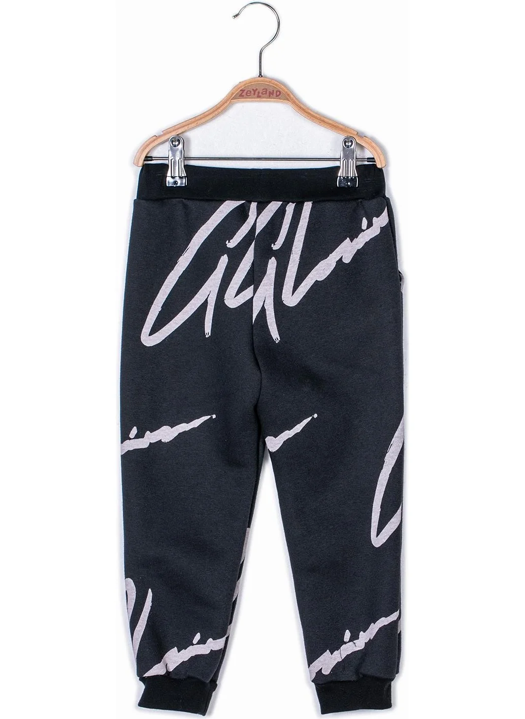 Zeyland Boy's Pocket Patterned Sweatpants