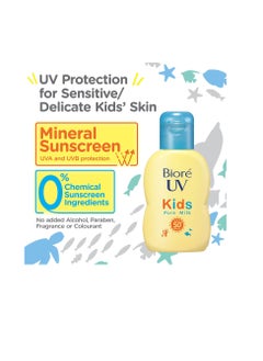 Biore BIORE UV Kids Pure Milk SPF50+ PA +++ (70ml)  - Image 3