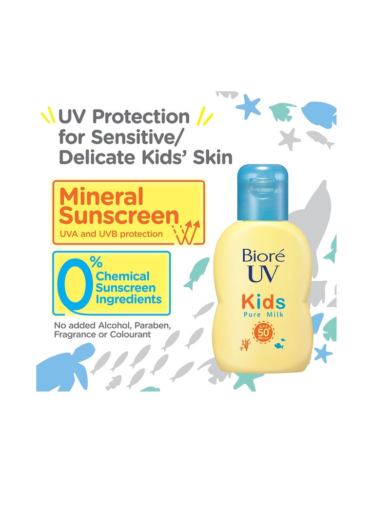 بيوريه بيوري واقي شمسي يحمي من الأشعة فوق البنفسجية للأطفال بعامل حماية من الشمس 50+ PA +++  (70 مل) - Image 3