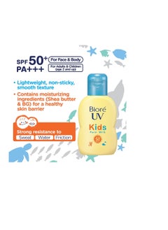 Biore BIORE UV Kids Pure Milk SPF50+ PA +++ (70ml)  - Image 2