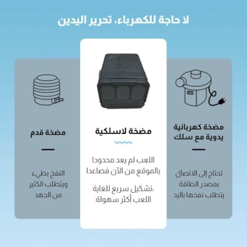حوض سباحة قابل للنفخ والتفريغ تلقائيًا لـ 5 أشخاص، 300 × 172 سم - Image 5