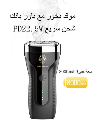 Black BK-29