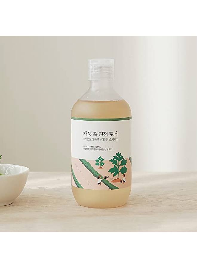 ROUND LAB تونر ماغوورت المهدئ 300 مل / تونر ماء ميدكاسوسيد المهدئ - Image 3