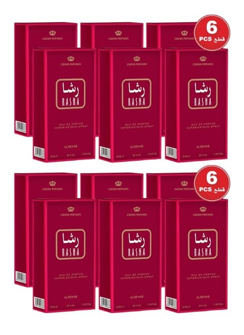 عطر رشا بخاخ 12 قطعه 35 مل