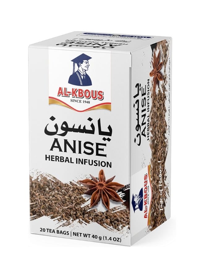 شاي يانسون 20 كيس