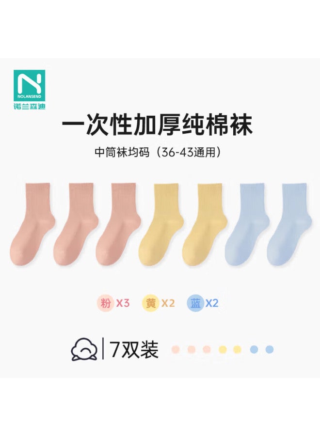 Nolansend Disposable Cotton Travel Sweat-absorbent Breathable Four Seasons 7a Antibacterial Disposable Mid-tube Socks For Women 7 Pairs - Image 1