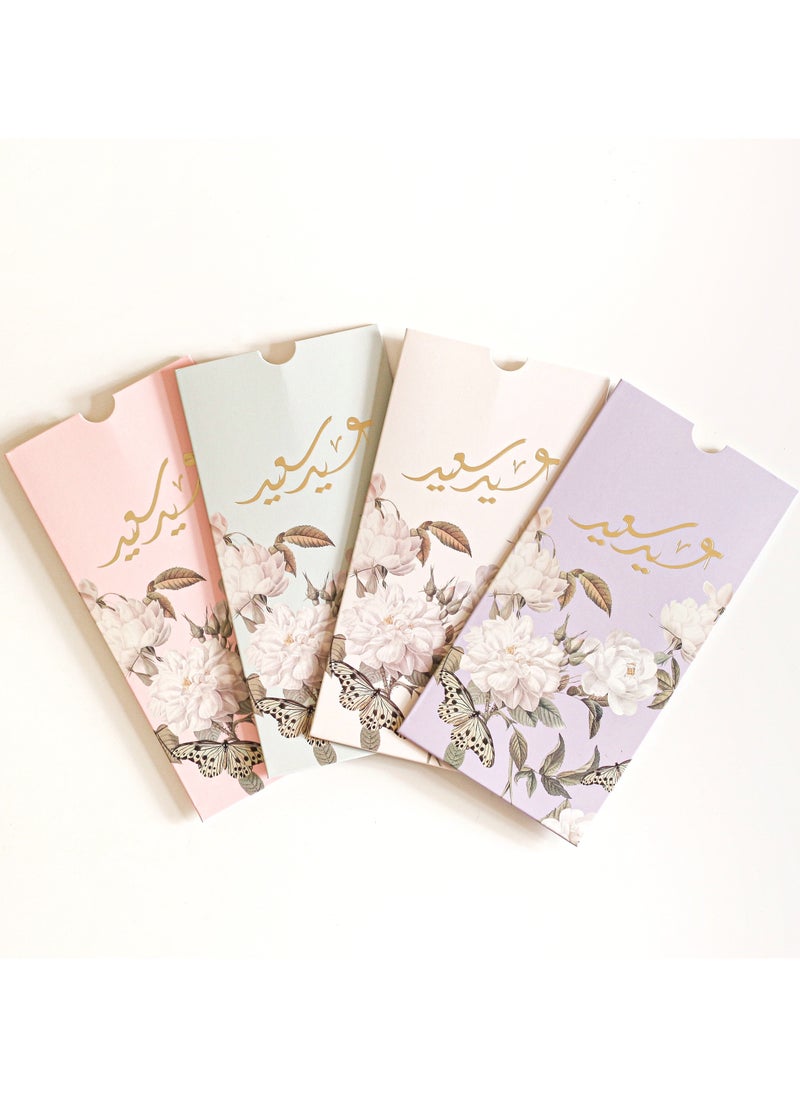 ماركة غير محددة - 4 اظرف عيدية (حديقة الباستيل) - Image 1