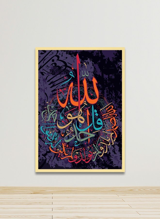 ماركتنا لوحة جدارية قماشية فنية لتزيين الحائط بتصميم إسلامي مع برواز ذهبي مجوف مقاس120x80سم قطعة واحدة - Image 1