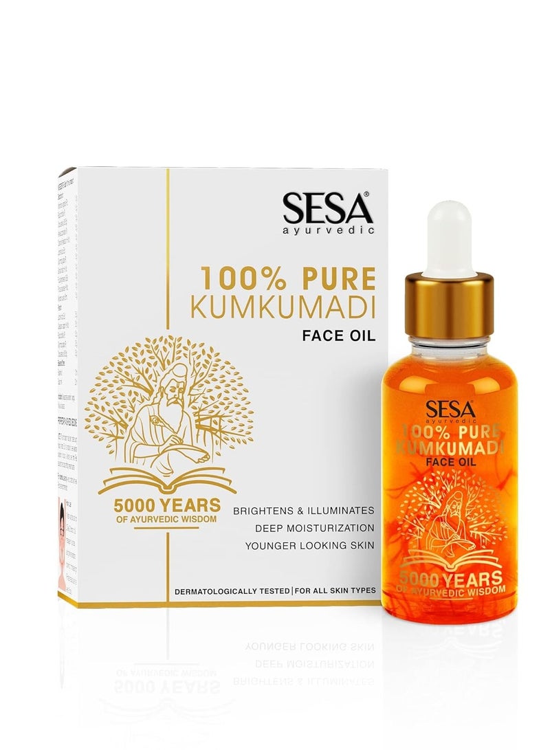 سيسا زيت الوجه سيسا كومكومادي 15 مل لبشرة متوهجة ومشرقة مصنوع من تيلام كومكومادي النقي بنسبة 100% - Image 1