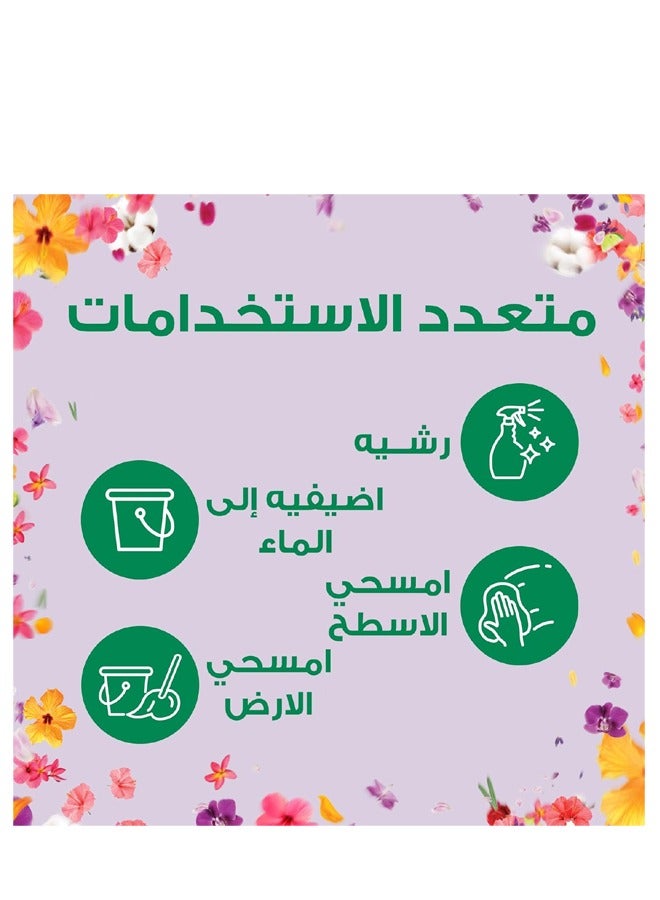 زوفلورا مطهر مركز متعدد الأغراض برائحة زهر الليل من زوفلورا، سعة 120 مل - Image 5