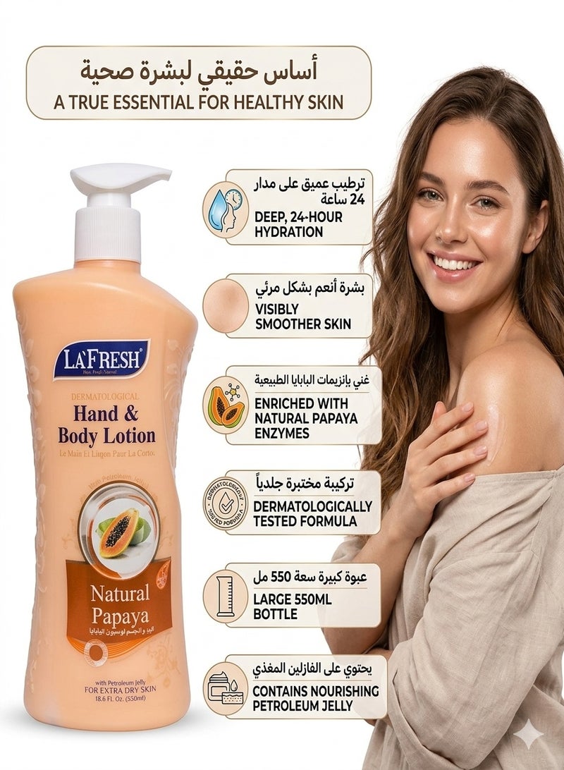 لا فريش لوشن لليدين والجسم بالبابايا 550 مل - Image 3