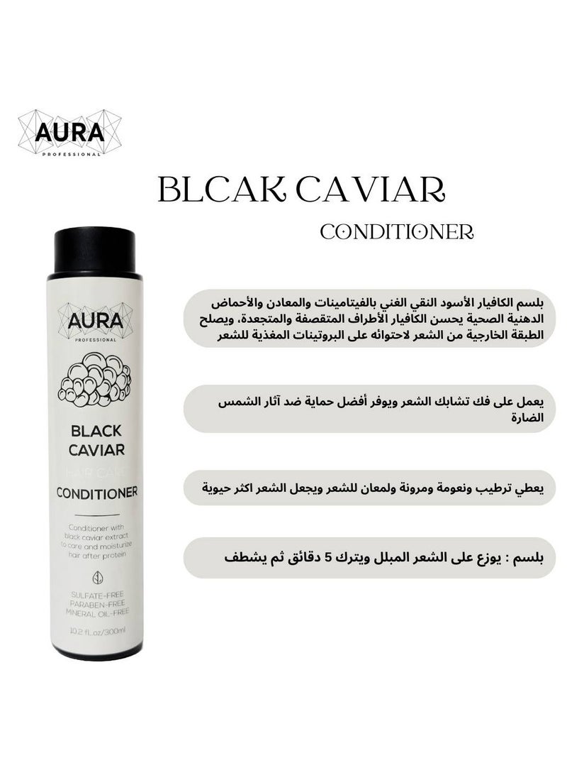 أورا بلسم BLACK CAVIAR من AURA ترطيب عميق - Image 1