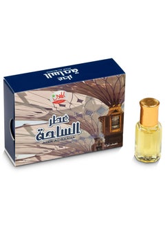 Atter Alsaaha