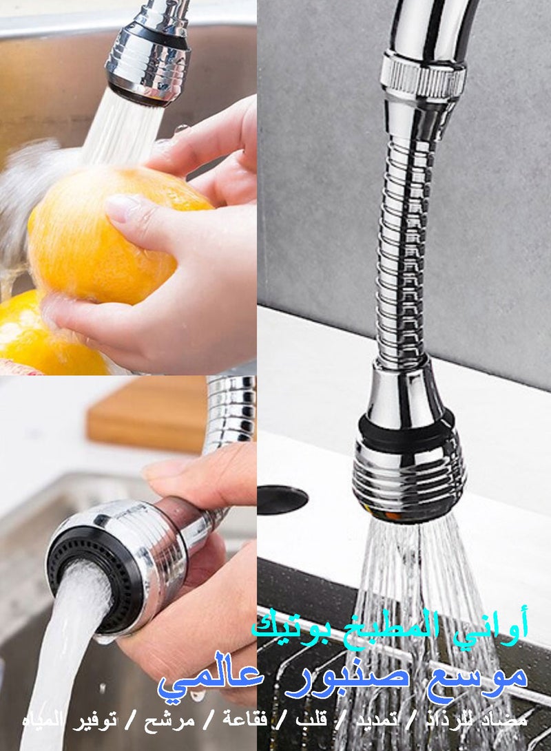 Syraith Faucet Extender, Faucet Sprayer Attachment 2 Pcs Kitchen Splash Filter Faucet, with 360 Degrees Moldable Sink Spray Tap, Flex Faucet Aerator, Universal Connector and Cleaning Brush - Image 2