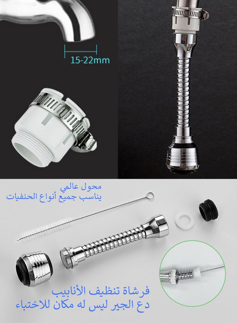 Syraith Faucet Extender, Faucet Sprayer Attachment 2 Pcs Kitchen Splash Filter Faucet, with 360 Degrees Moldable Sink Spray Tap, Flex Faucet Aerator, Universal Connector and Cleaning Brush - Image 5