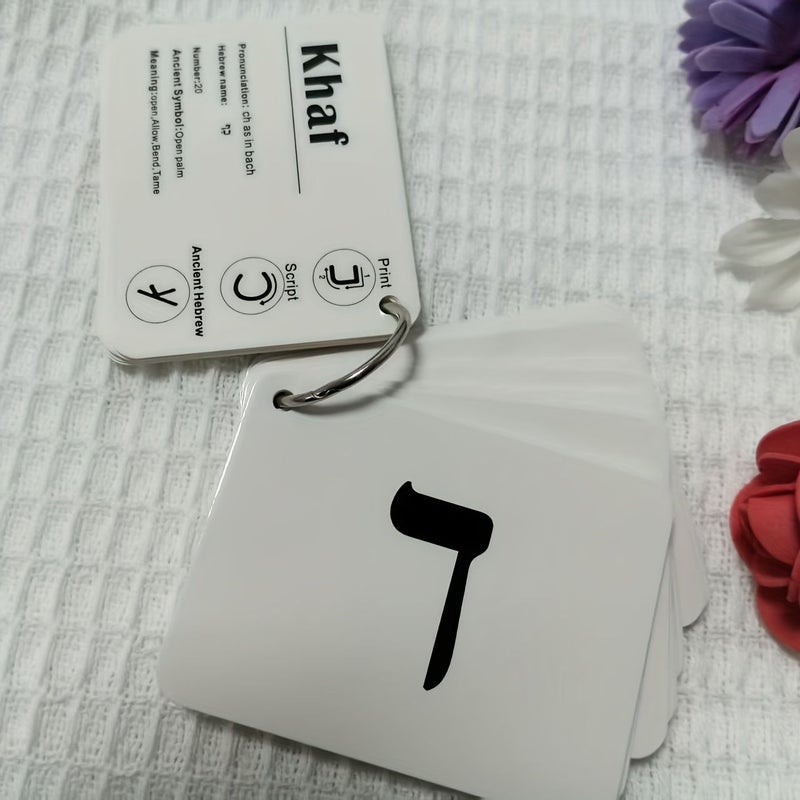Biblical Hebrew Alphabet Flashcards Beginner Practice Cards Alef Bet - Image 4
