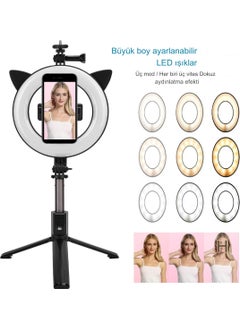 Qasul Remote Control Bluetooth Selfie Stick Ring Light Tripod with 9 Different Light Modes  - Image 2