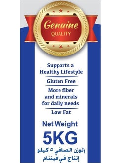 Nutrizain Gold Jasmine Rice  - Image 3