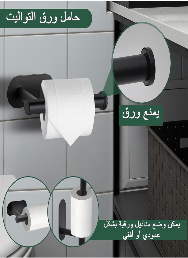 ماركة غير محددة مجموعة أدوات الحمام المكونة من 4 قطع تتضمن حامل ورق تواليت لاصق وقضيب مناشف لاصق ورف منشفة لاصق وملحقات باللون الأسود  - Image 5
