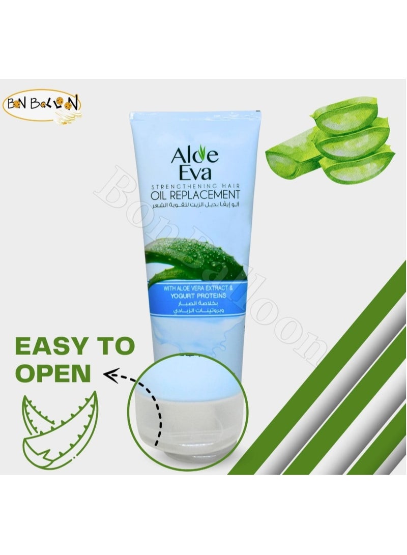 ألو إيفا بديل زيت الشعر، بروتين الصبار والزبادي - (٢٥٠ مل) | تغذية عميقة للشعر الجاف والتالف | إصلاح الشعر المجعد - Image 3