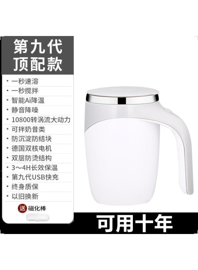 Fully Automatic Stirring Cup Electric Shaker Cup Charging Portable Water Cup Magnetic Coffee Cup Magnetic Smart Insulated Cup