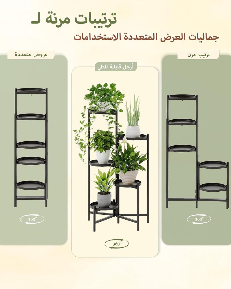 Bamworld 5 Tier Metal Plant Stand Indoor Outdoor, Foldable Tall Flower Pot Stands for Multiple Plants, Corner Tiered Heavy Duty Plant Shelf for Patio Garden Balcony Living Room Eid al-Adha Gift - Image 5