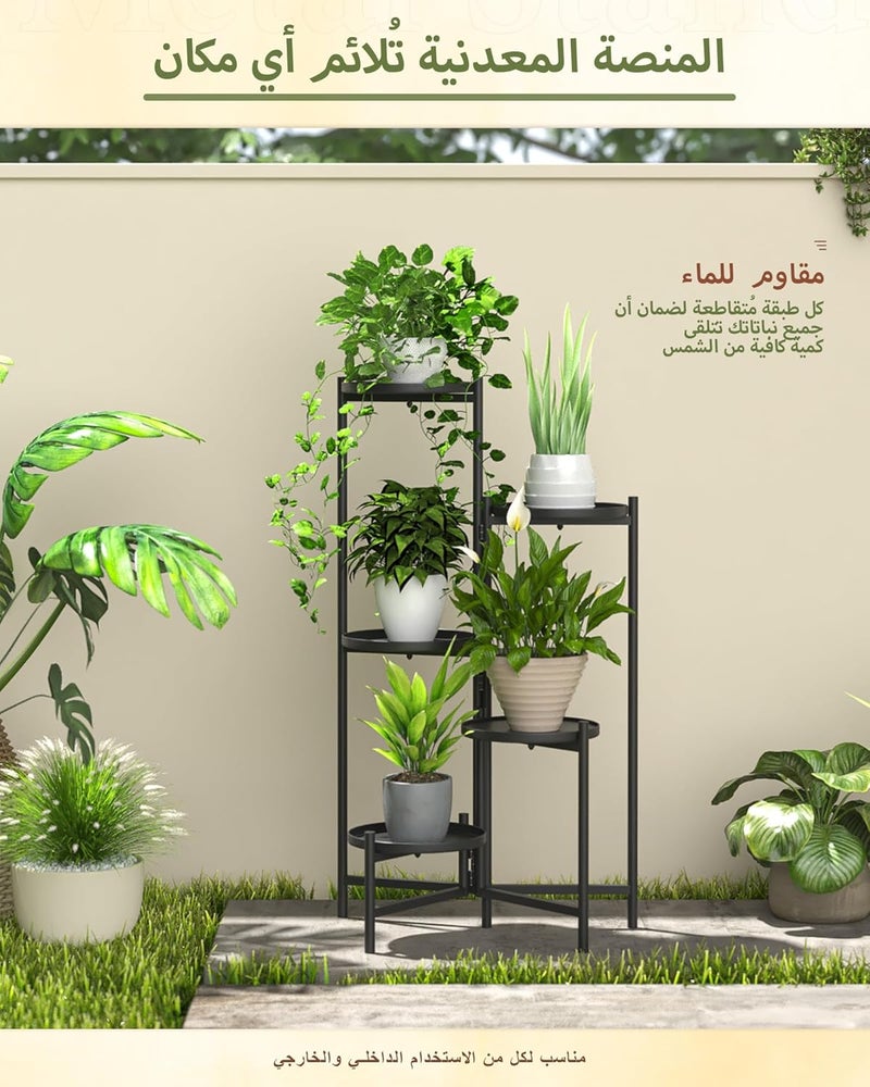 Bamworld 5 Tier Metal Plant Stand Indoor Outdoor, Foldable Tall Flower Pot Stands for Multiple Plants, Corner Tiered Heavy Duty Plant Shelf for Patio Garden Balcony Living Room Eid al-Adha Gift - Image 3