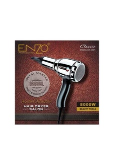 إنزو 3001 مُجفف استشوار انزو 3001   شعر احترافي  - أسود+شنطه  - Image 2