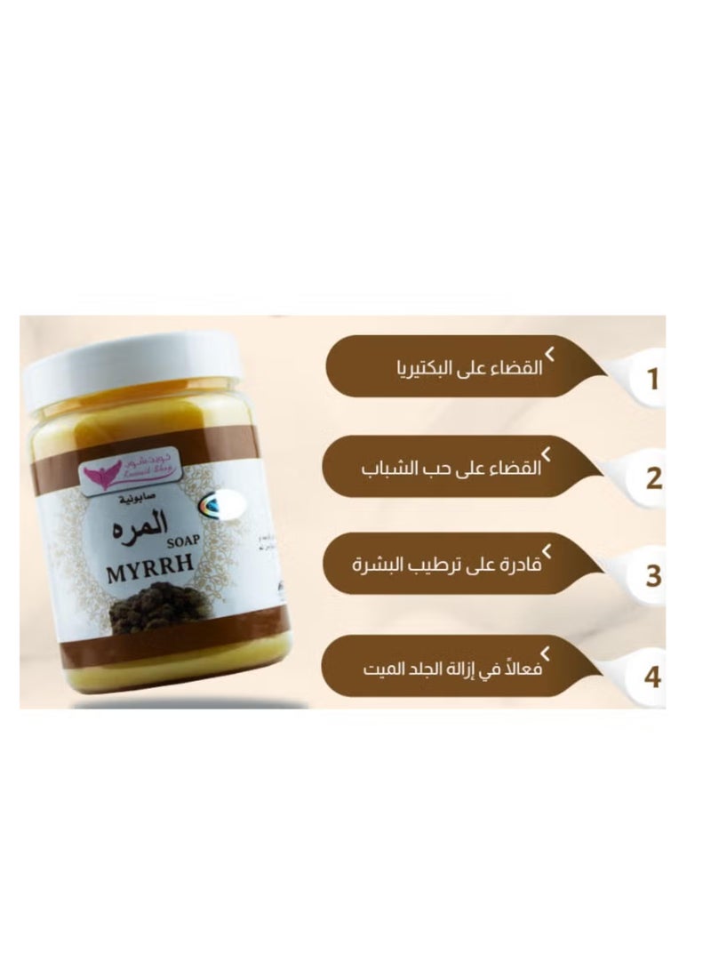Kuwait Shop Myrrh Soap 500grams - Image 2