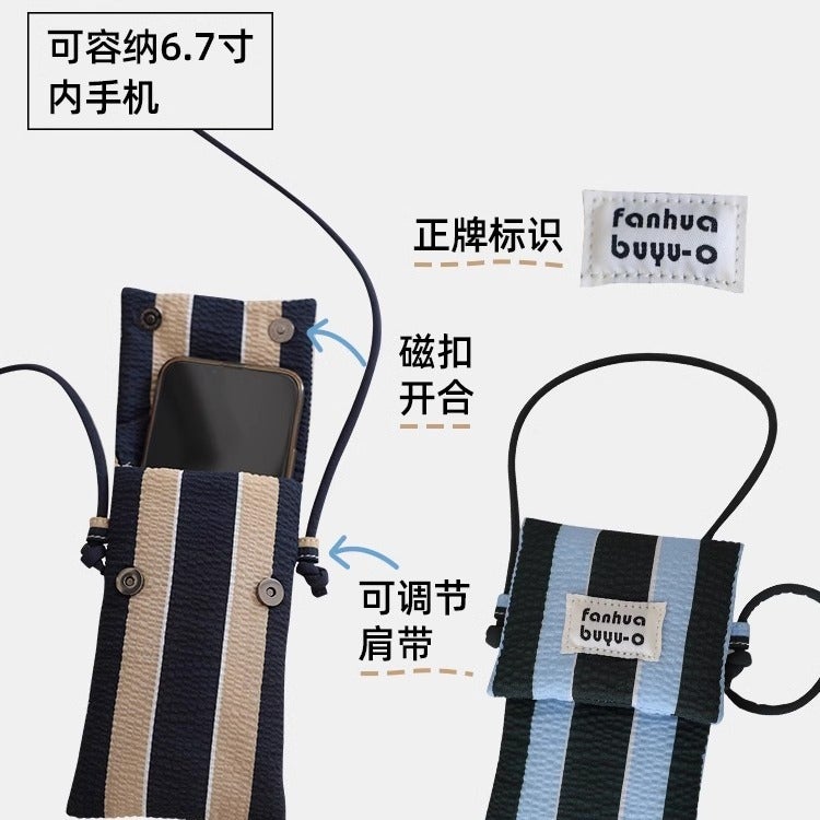 Cute Textured Striped Vertical Crossbody Bag Lightweight Women'S Mobile Phone Bag Original Korean Style Small Mobile Phone Bag - Image 3