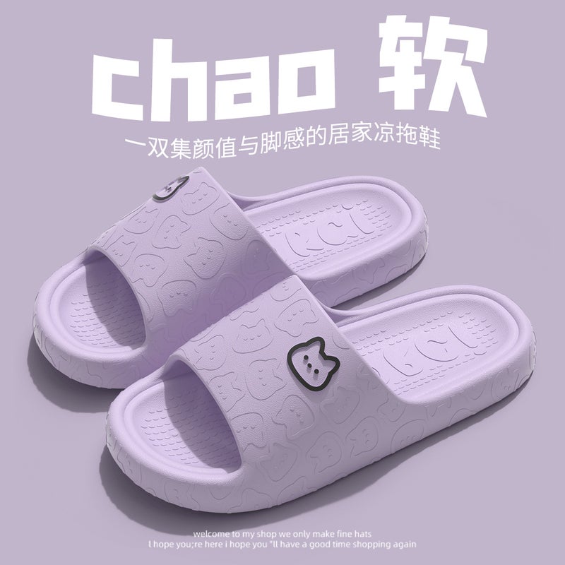 Lidani Home Slippers Women'S Indoor Bathroom Bath Non-Slip Slip Slippers For Couple Men - Image 1