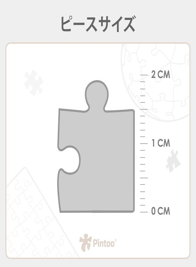 Pintoo Jigsaw Puzzles 2000 Piece for Adults - Jacek Yerka - Bibliodame Beautiful Plastic Puzzle for Home Decor Zero Dust Easy Storage [H1640] - Image 5