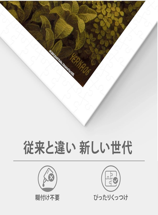 Pintoo Jigsaw Puzzles 2000 Piece for Adults - Jacek Yerka - Bibliodame Beautiful Plastic Puzzle for Home Decor Zero Dust Easy Storage [H1640] - Image 3