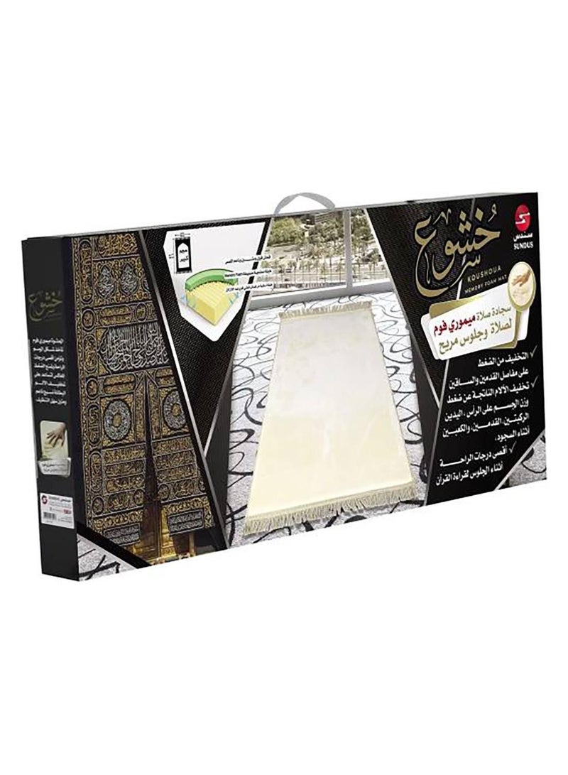 سندس سجادة صلاة ميموري فوم ملمس حريري - Image 1