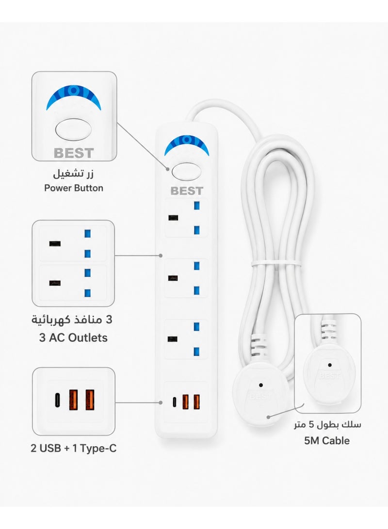 بست توصيلة كهرباء BEST بطول 5 متر - 3 منافذ كهربائية 127V و220-240V - 2 منفذ USB ومنفذ Type-C - مشترك كهربائي متعدد الاستخدام - Image 4