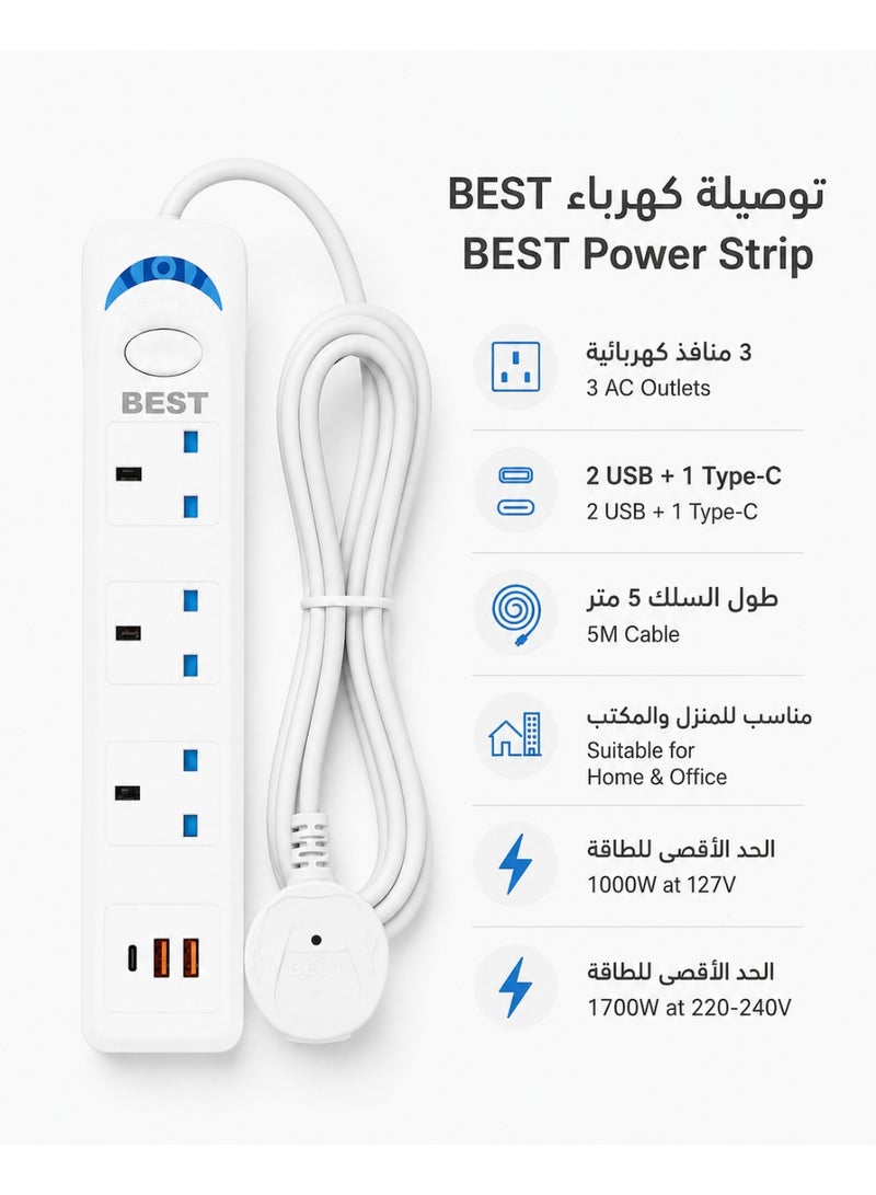 بست توصيلة كهرباء BEST بطول 5 متر - 3 منافذ كهربائية 127V و220-240V - 2 منفذ USB ومنفذ Type-C - مشترك كهربائي متعدد الاستخدام - Image 2
