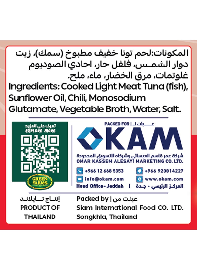Green Farms Light Meat Tuna Chunks with Chili - Image 3
