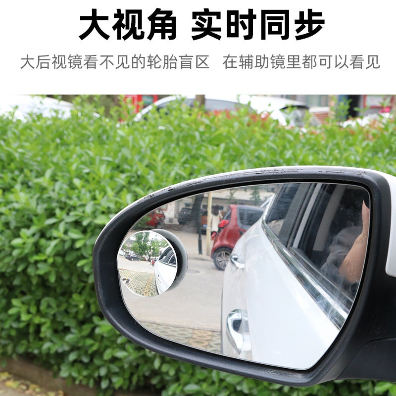 Frameless Car Small Round Mirror 360-Degree Reversing Blind Spot Mirror Rearview Rotating Reflector Glass Small Round Mirror - Image 3