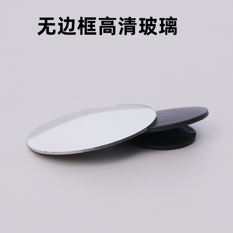 Frameless Car Small Round Mirror 360-Degree Reversing Blind Spot Mirror Rearview Rotating Reflector Glass Small Round Mirror - Image 4