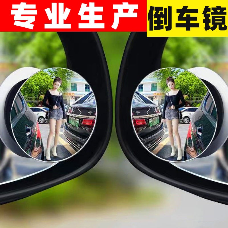 Frameless Car Small Round Mirror 360-Degree Reversing Blind Spot Mirror Rearview Rotating Reflector Glass Small Round Mirror - Image 2