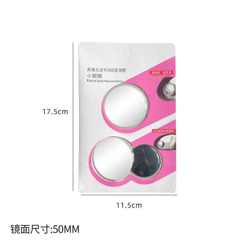 Frameless Car Small Round Mirror 360-Degree Reversing Blind Spot Mirror Rearview Rotating Reflector Glass Small Round Mirror - Image 1