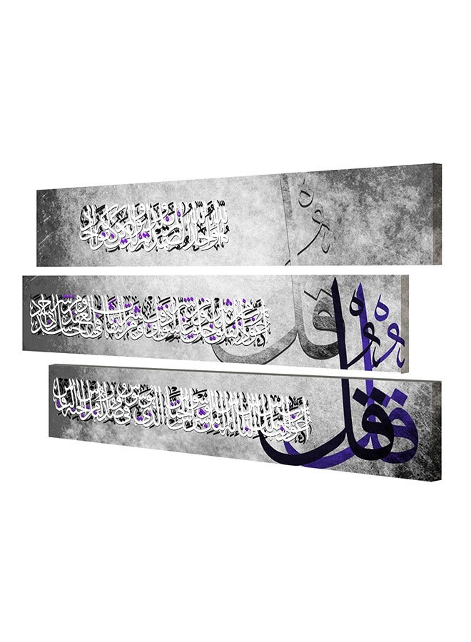 ماركتنا لوحة جدارية قماشية فنية لتزيين الحائط بتصميم إسلامي مقاس 100x 60 سم ثلاث قطع - Image 3