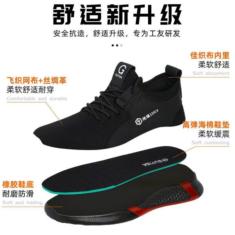 Electrician Insulated Shoes 10Kv Labor Protection Shoes Men'S Anti-Smashing Anti-Puncture Safety Shoes Comfortable Wear-Resistant Work Shoes - Image 4
